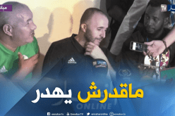 بلماضي يفقد صوته بعد مُباراة غامبيا