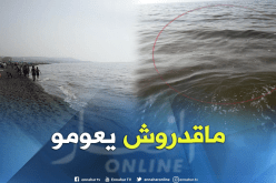 بالفيديو والصور..”الزيـﭬو” يمنع المصطافين من السباحة بشاطئ العقيد عباس