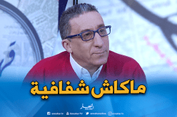 خبير إقتصادي: الرسم الإضافي إجحاف في حق المنتوج ولا جدوى منه