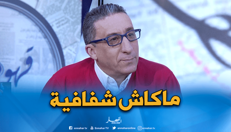 خبير إقتصادي: الرسم الإضافي إجحاف في حق المنتوج ولا جدوى منه