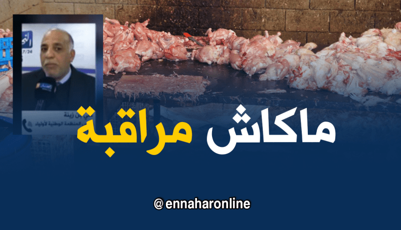 علي بن زينة : يجب استحداث ديوان لتسيير الخدمات المدرسية