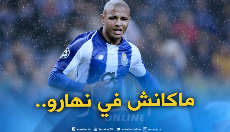 “براهيمي” الأضعف في “بورتو” رغم الفوز برُباعية!