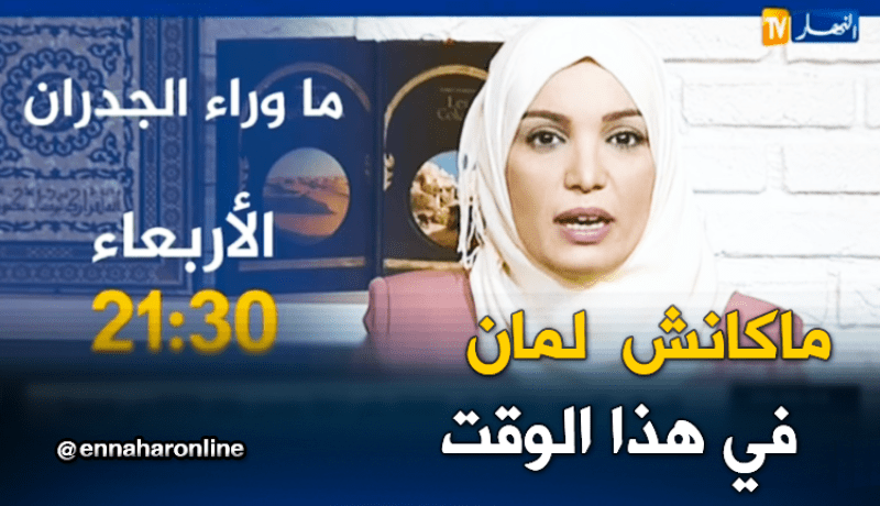 بعدما كتب شقة “عدل” باسم صهره.. أراد الأخير الإستيلاء عليها