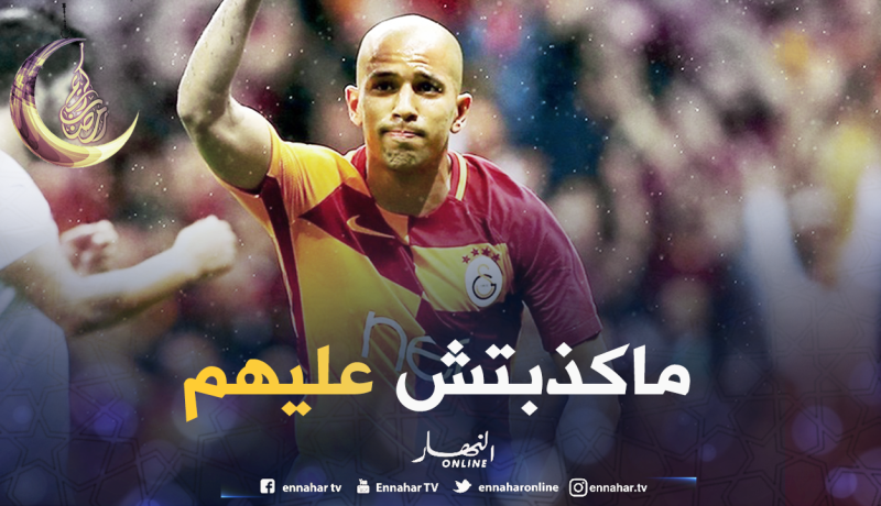 “فيغولي” يوضّح أسباب رفضه دعوة “ماجر” !!