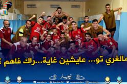 “إتحاد العاصمة” يوجه رسالة مُشفرة بعد الفوز في “النيجر” !!