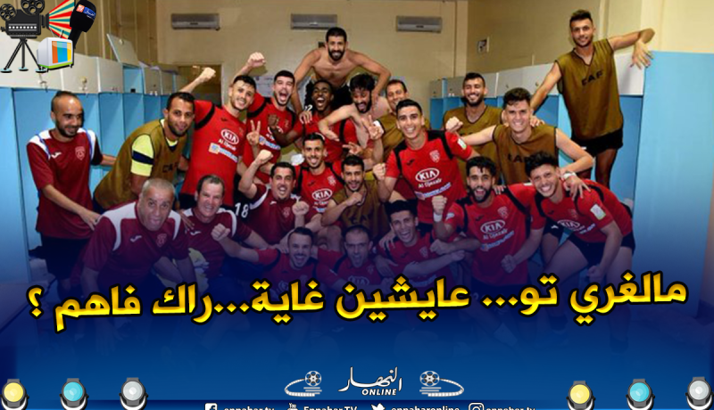 “إتحاد العاصمة” يوجه رسالة مُشفرة بعد الفوز في “النيجر” !!