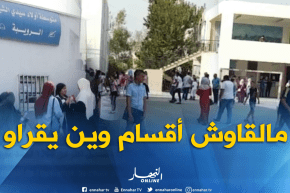 تلاميذ متوسطة أولاد سيدي الشيخ بالرويبة في الشارع والسبب..الإكتظاظ