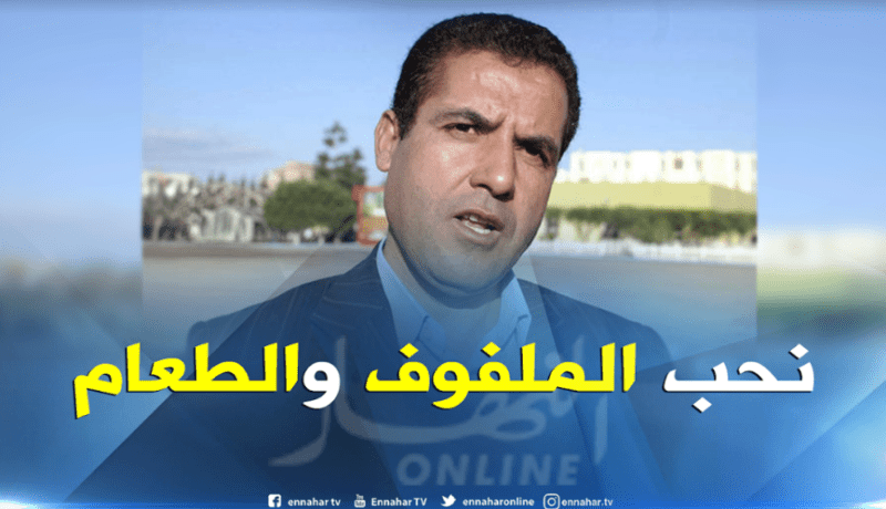 هذا هو الطبق الذي يفضله الشاب مامي في العيد