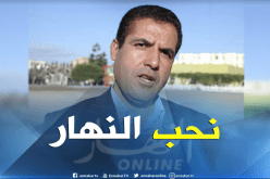 الشاب مامي : قناة النهار نحبها.. ونتفرجها غير هي في الغربة