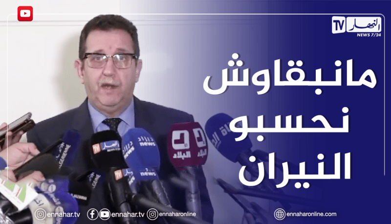 “وزير الفلاحة :” مانبقاوش نحسبو في النيران لازم التحسيس