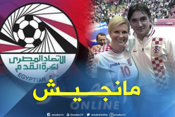 مدرب كرواتيا يصدم الإتحاد المصري !!