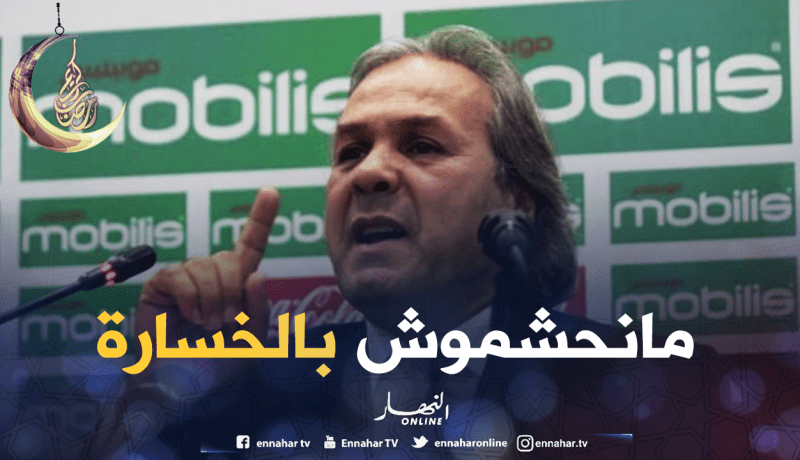 بالفيديو.. ماجر:”خسرنا بشرف وحتى مصر إنهزمت ضد بلجيكا بثلاثية”