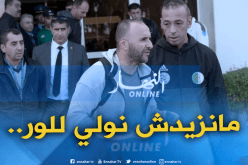 بلماضي يُقدم وعده للجماهير الجزائرية :”لن أعود إلى الوراء”!