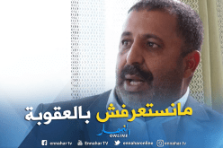 زرواطي:”لا أعتبر نفسي مُعاقبا من اليوم فصاعدا”