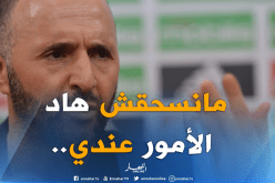 بلماضي لنجومه :”هذه الأمور أتركوها خارج سيدي موسى”