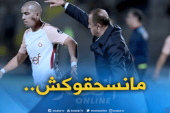 إدارة “غلطة سراي” تصدم “فيغولي”!