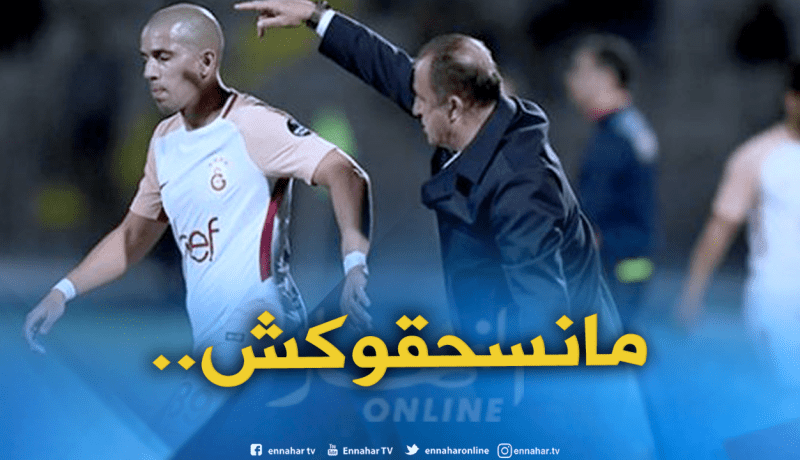 إدارة “غلطة سراي” تصدم “فيغولي”!