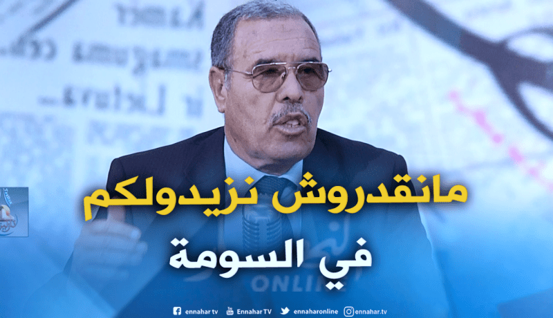 شارف: الوضعية المالية للخطوط الجوية لا تسمح بزيادة الأجور