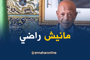 زوخ: مارانيش راضي على وتيرة السكن في العاصمة