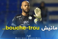 “مبولحي” يرفض أن يكون خيارا ثانيا في “السعودية”!