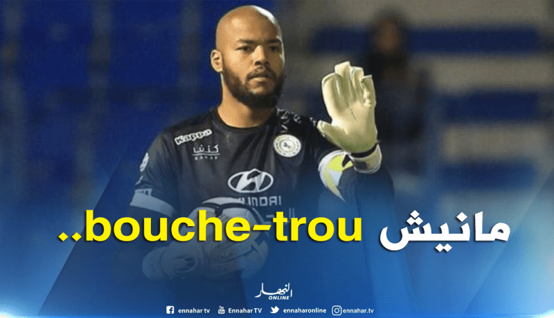 “مبولحي” يرفض أن يكون خيارا ثانيا في “السعودية”!