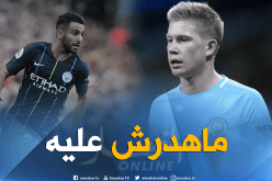 دي بروين يتناسى محرز ويُشيد بسيلفا وساني