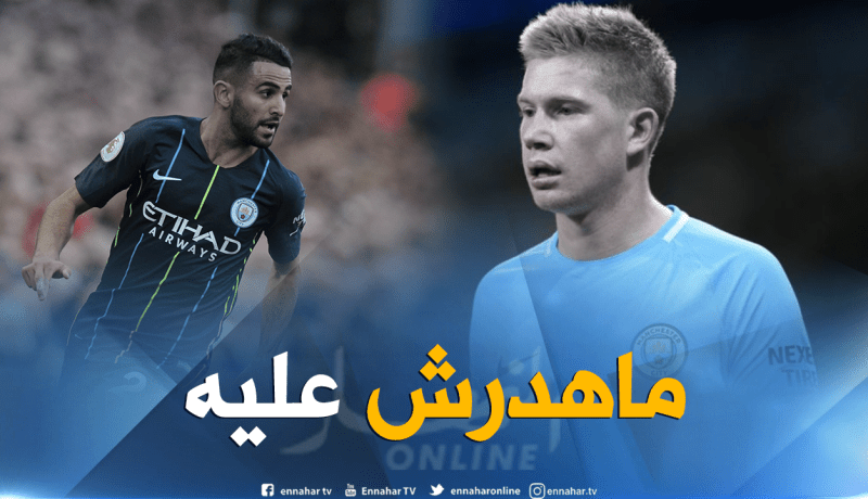 دي بروين يتناسى محرز ويُشيد بسيلفا وساني