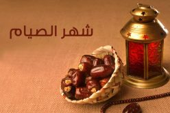 بشرى لمن ضاقت بهم الدنيا    