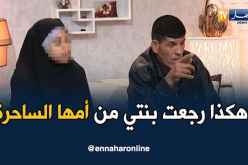 محمد.. درت في راسي نرجع بنتي ولا ندخل للحبس