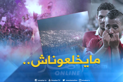 حُسام عاشور “قائد الأهلي” :”الجمهور السطايفي لايُخيفنا”