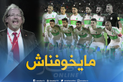 مُدرب غامبيا:”المنتخب الجزائري لا يُخيفنا وسنفوز عليه”
