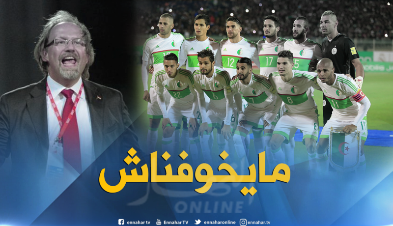 مُدرب غامبيا:”المنتخب الجزائري لا يُخيفنا وسنفوز عليه”