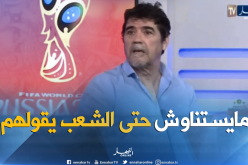 بالفيديو.. شعيب:”المسؤول هو لي ينحي ماجر ما يستناش الشعب”