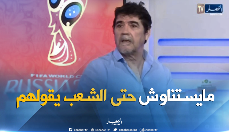 بالفيديو.. شعيب:”المسؤول هو لي ينحي ماجر ما يستناش الشعب”