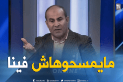 بالفيديو.. مدوار:”طبقنا تعليمات المكتب الفيدرالي فقط”