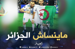 “بنزيمة” ينتقم من “ديشان” ويحتفل بالعلم الجزائري !!