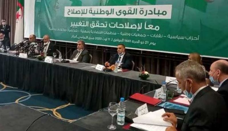 مبادرة القوى الوطنية للإصلاح تبحث آفاقها المستقبلية