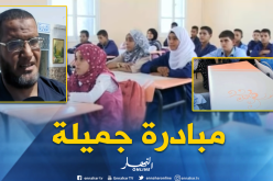 بالفيديو…أساتذة يخصصون مبلغ من “راتبهم” لتزيين أقسام ثانوية بالوادي