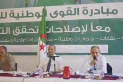 هذا موقف مبادرة القوى الوطنية للإصلاح من مشروع تعديل الدستور