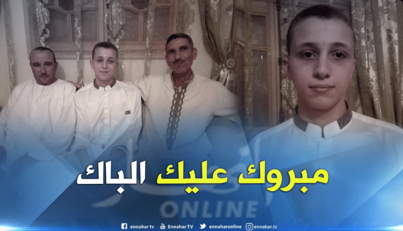 مهدي سديرة.. حافظ القرآن يحصل على “الباك” بمعدل 15.50 في تبسة