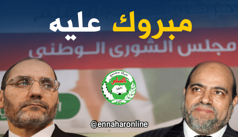 أبو جرة سلطاني يدعو لمراجعة الخطاب السياسي لـ”حمس”