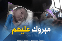 البليدة.. ولادة ناجحة لرضيعة داخل سيارة اسعاف الحماية المدنية