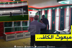 أسطورة السنغال يُراقب الملاعب التي إختارتها الجزائر لتصفيات المونديال
