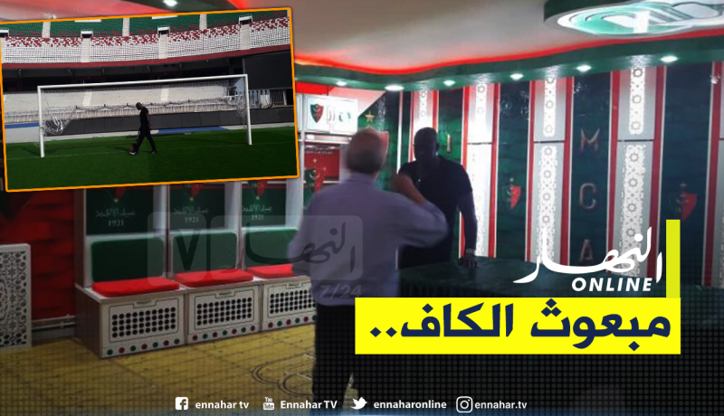 أسطورة السنغال يُراقب الملاعب التي إختارتها الجزائر لتصفيات المونديال