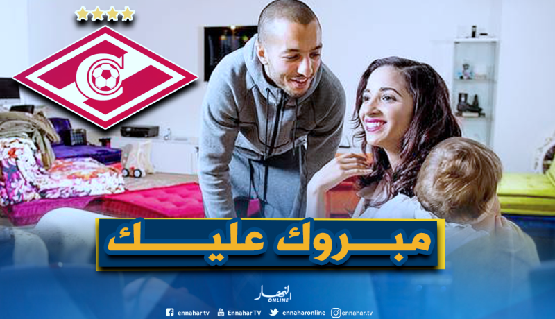 إدارة سبارتاك موسكو تهنئ سفيان هني