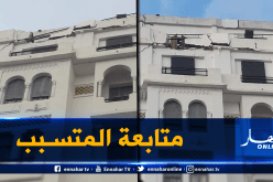 انهيار سطح عمارة في شارع كريم بلقاسم بالعاصمة