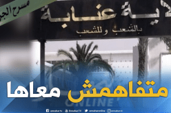 زوج يقتل زوجته بسبب خلاف عائلي في عنابة