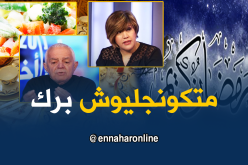 هذه هي الطريقة الصحية لتجميد الأغذية خلال رمضان