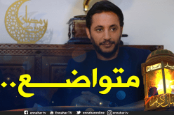 نبيل عسلي: “انا منحسش روحي نجم”