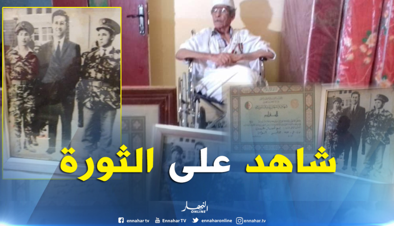 المجاهد لحسن بوشمال يرُد على الذين أساءوا لأبطال ثورة الجزائر وينصح الشباب